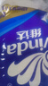 維達（Vinda）有芯卷紙 藍色經(jīng)典商超同款 厚韌耐用 衛生紙卷筒紙紙巾整箱 4層 200g*27卷 曬單實(shí)拍圖