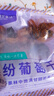 樓蘭蜜語(yǔ)新疆繽紛葡萄干900g/箱15包分享量販新疆吐魯番節日禮盒果干零食 曬單實(shí)拍圖