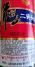 牛欄山二鍋頭新清香綠瓶 清香型白酒 43度500ml*12瓶 整箱裝 中秋送禮 曬單實(shí)拍圖