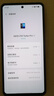 vivo iQOO Z10 Turbo Pro 12GB+256GB 星穹黑 第四代驍龍8s 120W超快閃充 電競(jìng)手機(jī) 國(guó)家補(bǔ)貼 曬單實(shí)拍圖