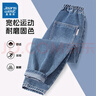 真維斯男童褲子春秋季男大童2024新款潮流休閑牛仔褲兒童秋裝寬松長(cháng)褲   【舒適耐穿】淺藍/J純色 170 曬單實(shí)拍圖
