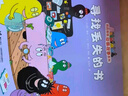 巴巴爸爸動(dòng)畫(huà)故事系列（套裝共8冊）（巴巴爸爸系列新書(shū)）六一兒童節禮物女孩男孩 父親禮物 父親節暑假作業(yè) 一升二暑假銜接 小升初暑假銜接 曬單實(shí)拍圖