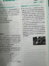 初中必刷題九年級(jí)上下冊(cè)2026新版同步練習(xí)冊(cè)人教版初三9年級(jí)教材同步輔導(dǎo)資料書必刷題理想樹初中必刷題初三9年級(jí)試卷卷子輔導(dǎo)資料教輔書人教版練習(xí)冊(cè)初三3狂K重點(diǎn)同步 【2026新版】九上物理  人教版 曬單實(shí)拍圖