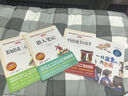 （四年級(jí))一只窩囊的大老虎（新版·小學(xué)語文同步閱讀書系） 曬單實(shí)拍圖