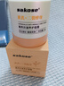 sakose黃芪霜50g經(jīng)典老國貨面霜緊致抗皺保濕淡黃提亮抗衰女士護膚品 曬單實(shí)拍圖