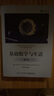 基礎(chǔ)數(shù)學(xué)與生活(第7版)(美)托馬斯·L.皮諾特,(美)馬格里特·H.摩爾 著 李玉龍,李峻巍 譯電子工業(yè)出版社 新華書店文軒正版 曬單實(shí)拍圖