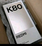 小米 REDMI K80 國家補貼 第三代驍龍 8 6550mAh大電池 澎湃OS 玄夜黑 16GB+256GB 紅米5G手機 曬單實(shí)拍圖