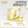 潤(rùn)本（RUNBEN）蛋黃油特護(hù)精華霜滋潤(rùn)版50g 兒童面霜嬰幼兒潤(rùn)膚乳保濕補(bǔ)水身體乳 曬單實(shí)拍圖