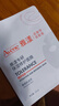 雅漾（Avene）【樊振東同款】專(zhuān)研保濕修護面膜25片 舒緩泛紅補水敏肌貼片面膜 曬單實(shí)拍圖