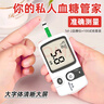 怡成血糖儀套裝家用5D-2型醫(yī)用型100支獨(dú)立裝血糖試條血糖儀加采血針 曬單實(shí)拍圖