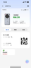 中興5G隨身wifi流量大師U30Pro移動(dòng)無(wú)線(xiàn)便攜式Air路由器免插卡M3無(wú)限高速網(wǎng)絡(luò )2025款全國通用XY15B 星環(huán)觸控彩屏-U30 Pro 極光綠 不限速不虛標月享1500G流量 曬單實(shí)拍圖