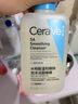 適樂膚（CeraVe）水楊酸嫩膚潔面啫喱236ml(去角質(zhì)黑頭清潔毛孔男女氨基酸洗面奶) 曬單實拍圖