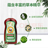 寶寶金水草本原液95ml  兒童花露水 液體痱子粉 寶寶防護液 清涼舒爽防痱 曬單實(shí)拍圖