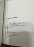 黎東方講史之續.細說(shuō)宋朝 虞云國著(zhù) 曬單實(shí)拍圖