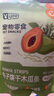 YEE兔子零食天然木瓜絲木瓜蛋白酶助排毛球倉鼠龍貓磨牙【50g/袋】 曬單實(shí)拍圖