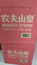 農夫山泉飲用水 飲用天然水5L*4桶*2箱 整箱裝 桶裝水隨機紙箱塑膜包裝 曬單實(shí)拍圖
