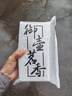 SZTAA保溫杯咖啡杯316不銹鋼陶瓷男女士吸管杯便攜車載水杯茶水分離杯 白色520ml咖啡杯 曬單實(shí)拍圖