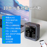 谷宇微家甲醛檢測儀專業(yè)家用自測TVOC苯PM2.5二氧化碳空氣質(zhì)量測試儀器 【DART原裝探頭】-9Max啞黑色 曬單實(shí)拍圖