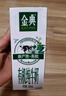 伊利金典有機(jī)純牛奶整箱 250ml*16盒 3.6g乳蛋白 禮盒裝 曬單實(shí)拍圖