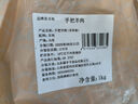 鹽灘賣(mài)羊郎手把羊肉凈重2斤 手抓羊肉國產(chǎn)羊排羊腿生鮮燉煮食材 曬單實(shí)拍圖