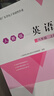 2025秋小學(xué)配套廣東省電子基礎性作業(yè) 小學(xué)3456三四五六年級上冊語(yǔ)數英統編版語(yǔ)文人教版英語(yǔ)北師大版數學(xué)學(xué)校配套作業(yè)本練習冊 六年級上冊 語(yǔ)文(統編版)+數學(xué)(北師版)+英語(yǔ)(人教版)3本 曬單實(shí)拍圖