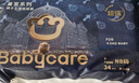 babycare皇室獅子王國紙尿褲bbc寶寶尿片夏季超薄透氣尿不濕尿片迷你裝 紙尿褲【NB】34片 適合5KG以下 曬單實(shí)拍圖