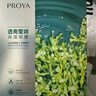 珀萊雅（PROYA）面膜 小球藻面膜 保濕海藻面膜補水面膜女男20片 曬單實(shí)拍圖