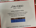 資生堂（SHISEIDO）悅薇智感緊塑煥白眼膜12對 提拉緊致抗皺淡紋 生日禮物禮盒 曬單實拍圖