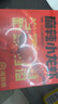 海底撈蒜蓉小龍蝦3斤量販裝 2025年新蝦 均級3-5錢 凈蝦2斤整蝦加熱即食 曬單實拍圖