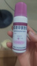 毛囊炎頭部藥頭皮癢脂溢性皮炎止癢真菌頭皮屑多感染皮膚用藥非處方克林霉素甲硝唑搽劑[視覺特效成人專用] 1盒【毛囊炎專用】 曬單實(shí)拍圖