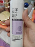 玉澤舒緩多效柔膚水200ml（爽膚水化妝水護(hù)膚水補(bǔ)水保濕） 曬單實(shí)拍圖