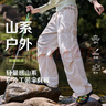 優(yōu)優(yōu)1點(diǎn)（Yoyo one）女童速干褲2025夏季薄款兒童運動(dòng)冰絲徒步防水戶(hù)外女大童登山褲子 15261淺卡其 【速干運動(dòng)褲】 160 曬單實(shí)拍圖