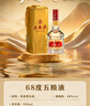 五糧液 2022年68度 濃香型白酒 500ml 單瓶 官方授權 曬單實(shí)拍圖