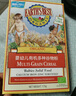 愛(ài)思貝（EARTH'S BEST）嬰幼兒高鐵有機大米粉 原味175g 低敏無(wú)麩質(zhì)米糊寶寶輔食6個(gè)月 曬單實(shí)拍圖