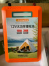 德力普（Delipow）12V鋰電池 大容量多功能戶(hù)外鋰電瓶/車(chē)載照明/備用電源/通用逆變器 12V160A型【配豪華禮包7件套】 曬單實(shí)拍圖