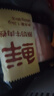鮮京采 國產(chǎn)原切牛肉卷400g*3 生鮮牛肉 火鍋食材 牛肉片 京東自有品牌 曬單實(shí)拍圖