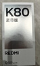 小米（MI）REDMI K80 至尊版 天璣9400+ 7410mAh大電池 月巖白 12+256  紅米5G手機 YU7 汽車發(fā)布會 Ultra 曬單實拍圖