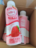 蒙牛酸酸乳草莓味牛奶飲品350g×15瓶 佐餐解膩低脂 中秋送禮盒裝 曬單實(shí)拍圖