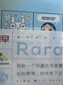趁早趁早2026效率手冊口袋本A6隨身便攜筆記本296頁(yè)工作學(xué)習日程日歷時(shí)間管理計劃本記事本-rara 曬單實(shí)拍圖