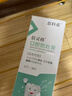 倍靈格思科希 貝零各 斯可西SKX兒童寶寶齲齒口腔防蛀膏 一盒裝 曬單實(shí)拍圖