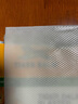 虎標鎮痛藥膏布冷感冰敷貼 腳踝運動(dòng)跑步扭傷緩解腫痛 頸椎腰椎老人關(guān)節肩周炎肌肉疲勞酸痛清涼油貼27片 曬單實(shí)拍圖