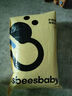 usbeesbaby清涼一夏嬰兒背帶M坐姿護髖四季通用透氣網(wǎng)面外出抱娃神器 銀漸灰冰絲棉JDQ 曬單實(shí)拍圖