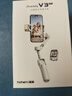 浩瀚卓越（hohem）V3Ultra手機云臺穩定器手持云臺三軸防抖手機支架自拍桿vlog便攜旅游拍照神器 2年質(zhì)保 曬單實(shí)拍圖