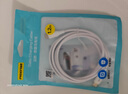 品勝蘋果17promax充電線雙type-c數(shù)據(jù)線PD60W快充cc車載Carplay通用iphone16/15華為P80手機(jī)iPad筆記本 曬單實拍圖