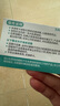 山澤蘋(píng)果OTG轉接頭數據線(xiàn)Lightning轉USB轉換器iPhone平板ipad外接U盤(pán)手機鍵盤(pán)鼠標相機讀卡器LA201-1 曬單實(shí)拍圖