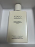 香奈兒（Chanel）可可小姐潤(rùn)體乳液200ml 保濕滋潤(rùn)身體乳 生日禮物送女友送老婆 曬單實(shí)拍圖