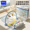 澳貝（auby）嬰幼兒童玩具三麗鷗健身架寶寶腳踏踩鋼琴新生兒見(jiàn)面禮盒滿(mǎn)月禮物 曬單實(shí)拍圖