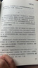 絕版最好的告別(美)阿圖·葛文德(Atul Gawande) 著(zhù);彭小華 譯浙江人民出版社 曬單實(shí)拍圖