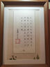 得力硬筆作品紙書(shū)法練字專(zhuān)用紙小學(xué)生練字本每日一練A4比賽用紙田字格米字古詩(shī)詞鋼筆練習紙 24張 曬單實(shí)拍圖