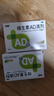 雙鯨 維生素AD滴劑（膠囊型）5*10粒/板一歲以上 ad滴劑用于防治維生素A及D缺乏癥 佝僂病夜盲癥等ad嬰兒 曬單實(shí)拍圖